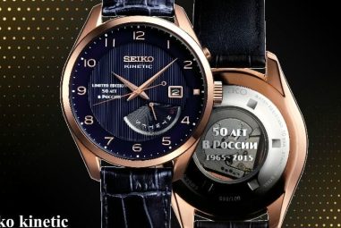 How does a Seiko kinetic watch work | Let’s Find Out the Answer