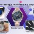 How Does A Quartz Watch Work | Get To Know In Details